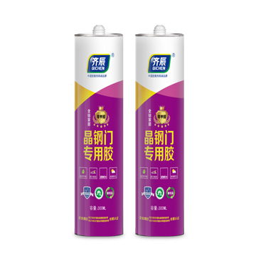 晶鋼門(mén)專用膠