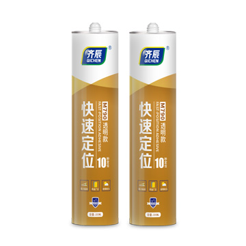 快速定位M790